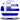 GREEK
